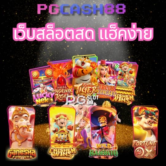 cat888vip หวย เข้า สู่ระบบ